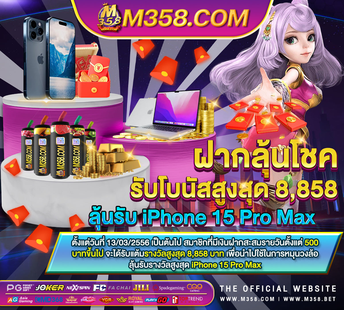 เครดิตฟรี mm88